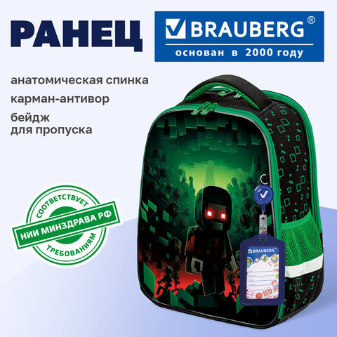 Ранец BRAUBERG FIT, 2 отделения, "Ночной воин", 38х27х14 см, 272023 - фото 9