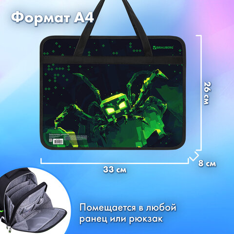 Папка на молнии с ручками BRAUBERG А4, 1 отделение, пластик, 80 мм, "Зловещий паук", 273371 - фото 10