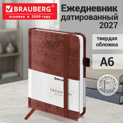 Ежедневник датированный 2027, МАЛЫЙ ФОРМАТ, 100х150 мм, А6, BRAUBERG "Wood", под кожу, коричневый, 118117 - фото 15
