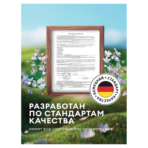 Гель для стирки цветного белья концентрированный нейтральный 1,8 л, GRASS ALPI, 125734 - фото 7