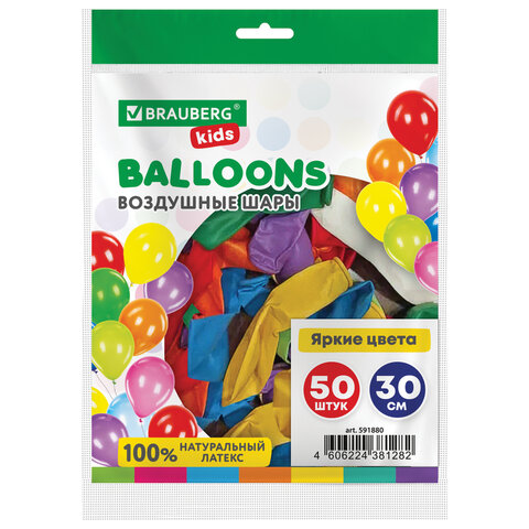 Шары воздушные 30 см, 50 штук, "ЯРКИЕ ЦВЕТА", ассорти, BRAUBERG KIDS, 591880 - фото 2