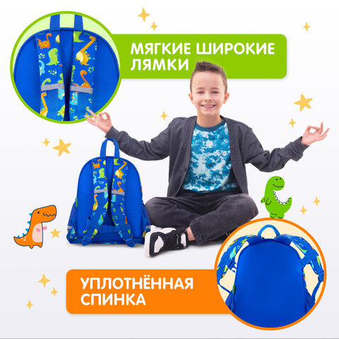Рюкзак BRAUBERG KIDS PLAY детский, 1 отделение, 3 кармана, "Dinos", 29х23х12 см, 271392 - фото 14