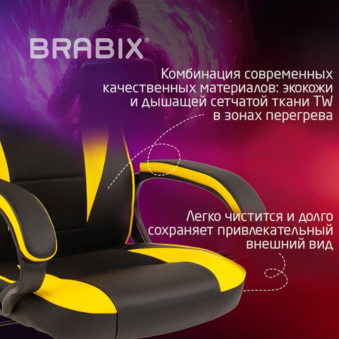 Кресло компьютерное BRABIX "Blaze GM-162", TW/экокожа, черное/желтое, 532579, 7083507 - фото 8