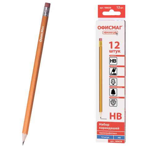 Карандаши чернографитные простые с ластиком HB, ВЫГОДНАЯ УПАКОВКА КОМПЛЕКТ 12 штук, ОФИСМАГ, 180638 - фото 1