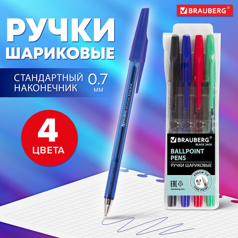 Ручки шариковые BRAUBERG, НАБОР 4 шт., АССОРТИ, "Black Jack", узел 0,7 мм, линия письма 0,35 мм, 141290 - фото 15