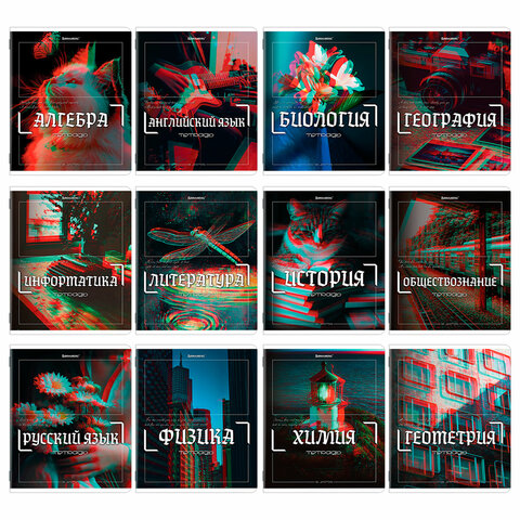 Тетради предметные, КОМПЛЕКТ 12 ПРЕДМЕТОВ, 48 л., глянцевый УФ-лак, BRAUBERG "GLITCH", 405170 - фото 1