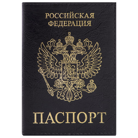 Обложка для паспорта STAFF "Profit", экокожа, "ПАСПОРТ", черная, 237191 - фото 3