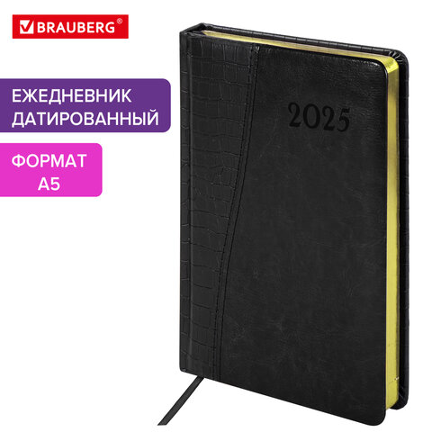 Ежедневник датированный 2025, А5, 138x213 мм, BRAUBERG "Cayman", под кожу, черный, 115772 - фото 17