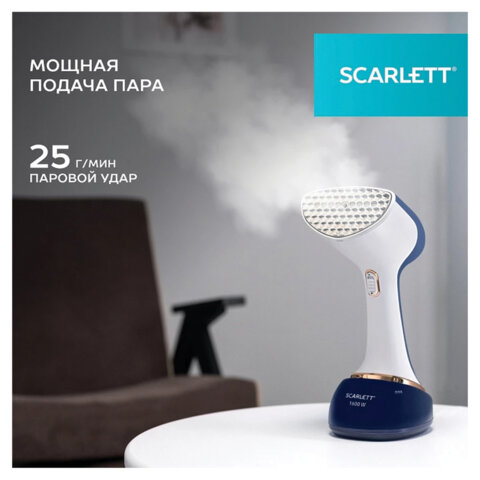 Отпариватель ручной SCARLETT SC-GS135S23, 1600 Вт, 25 г/мин, резервуар 0,36 л, 1 режим, белый/синий - фото 6