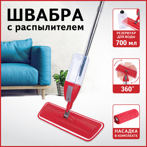 Швабра с распылителем воды плоская для мытья полов и уборки "Spray Mop", LAIMA, 607981 - фото 15