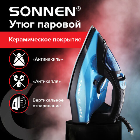 Утюг паровой SONNEN SI-2099, 2400 Вт, керамическое покрытие, антикапля, антинакипь, синий, 456996 - фото 12