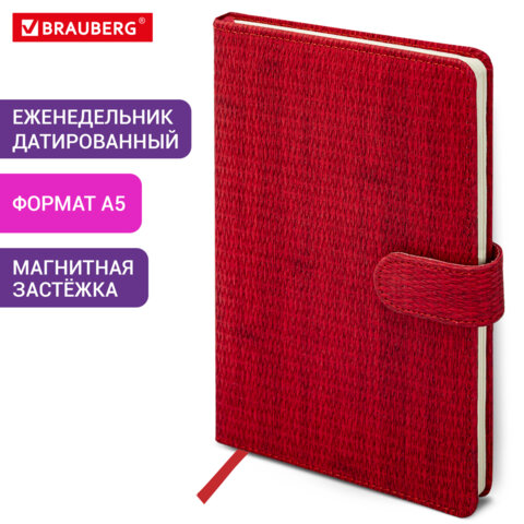 Еженедельник датированный 2026 А5 145х215 мм, BRAUBERG "Augustus", под кожу, красный, 117160 - фото 12