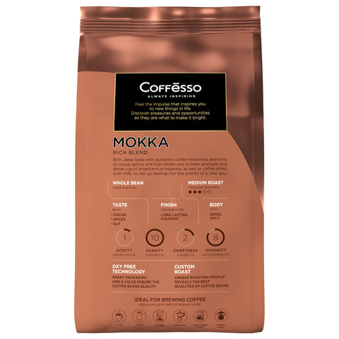 Кофе в зернах COFFESSO "Mokka", 1 кг, 102485 - фото 4