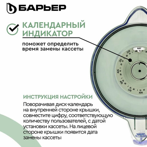 Кувшин-фильтр для очистки воды БАРЬЕР "Норма", 3,6 л, со сменной кассетой, малахит, В042Р00 - фото 6