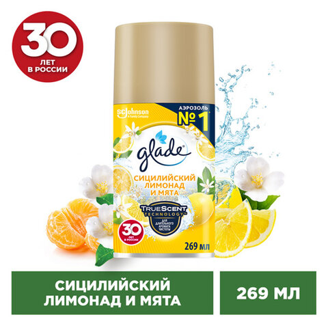Сменный баллон 269 мл GLADE "Сицилийский лимонад и мята", для автоматических освежителей, универсальный, 33705 - фото 3