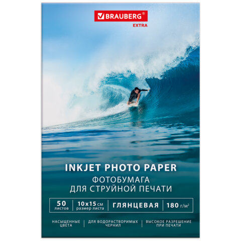 Фотобумага глянцевая, 10х15 см, 180 г/м2, односторонняя, 50 листов, BRAUBERG EXTRA, 364473 - фото 5