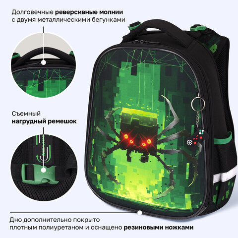 Ранец BRAUBERG PREMIUM, 2 отделения, с брелоком, "Кибер-паук", ЛАМПОЧКИ, 38х29х16 см, 273101 - фото 19