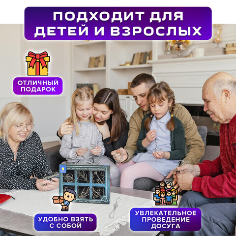 Головоломки металлические большие ЗОЛОТАЯ СКАЗКА, набор 6 штук, HIGH level, 664927 - фото 14