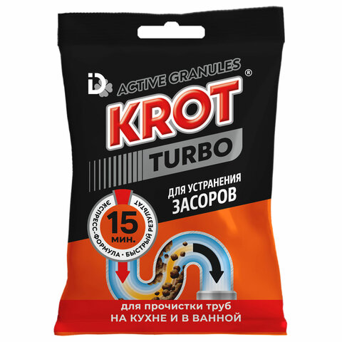 Средство для прочистки канализационных труб в гранулах 90 г КРОТ "Turbo", 4000028 - фото 1