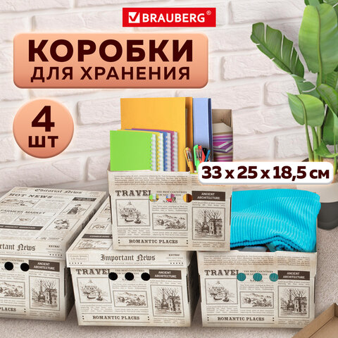 Плетение корзины из газет