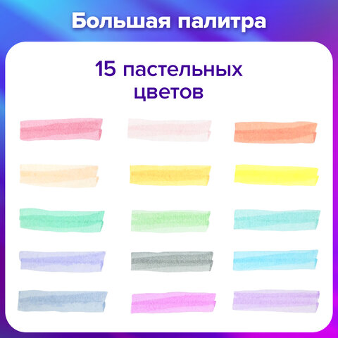 Набор текстовыделителей 15 ПАСТЕЛЬНЫХ ЦВЕТОВ на подставке, BRAUBERG "DELTA PASTEL", линия 1-5 мм, 152507 - фото 12