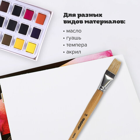 Кисть ПИФАГОР, ЩЕТИНА, плоская, № 18, деревянная лакированная ручка, пакет с подвесом, 200878 - фото 8
