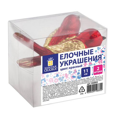 Украшение ёлочное в форме ПТИЧЕК, 2 шт., 11 см, пластик, цвет красный/золотистый, ЗОЛОТАЯ СКАЗКА, 590893 - фото 2