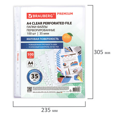 Папки-файлы перфорированные А4 BRAUBERG "PREMIUM", КОМПЛЕКТ 100 шт., матовые, 35 мкм, 273005 - фото 7
