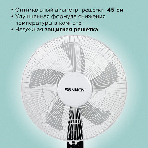 Вентилятор напольный, 3 режима, пульт ДУ, SONNEN TF-45W-40-520, d=40 см, 45 Вт, белый, 454788, FS-40-520 - фото 17