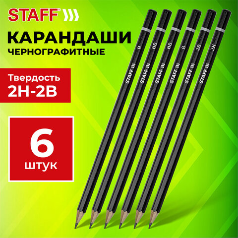 Карандаши чернографитные STAFF "College" BLP-254, НАБОР 6 шт., 2H-2B, черный корпус, 181254 - фото 7