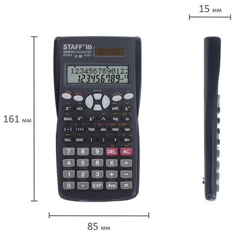 Калькулятор инженерный STAFF STF-810 (161х85 мм), 240 функций, 10+2 разрядов, двойное питание, 250280 - фото 13