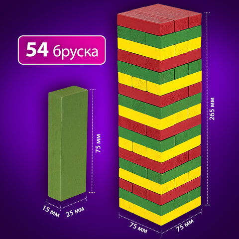 Игра настольная "ЦВЕТНАЯ БАШНЯ", 54 окрашенных деревянных блока + кубик, BRAUBERG HOBBY, 665493 - фото 15
