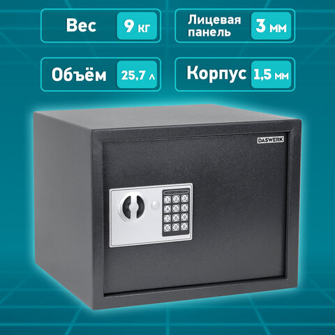 Сейф мебельный DASWERK SC-300EL (300х380х300 мм), электронный замок, графит, 291346 - фото 16
