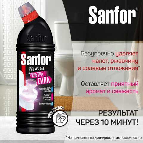 Чистящее средство 1 кг, SANFOR WC gel (Санфор гель) "Special Black", 1953 - фото 2