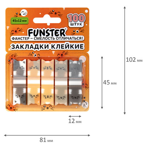 Закладки клейкие Z-сложения FUNSTER (ФАНСТЕР) "Коты", 45х12 мм, 100 шт. (5 цветов х 20 листов), в диспенсере, 116690 - фото 8