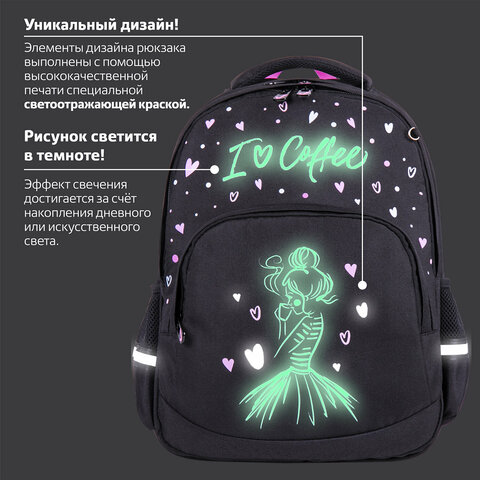 Рюкзак BRAUBERG SOFT, 2 отделения, 3 кармана, "I love coffee", СВЕТЯЩИЙСЯ, 40х31х15 см, 270611 - фото 11