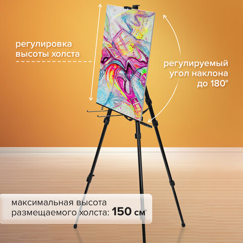 Мольберт-тренога металлический переносной, телескопический, 140х201х103 см, чехол, BRAUBERG ART, 192267 - фото 17