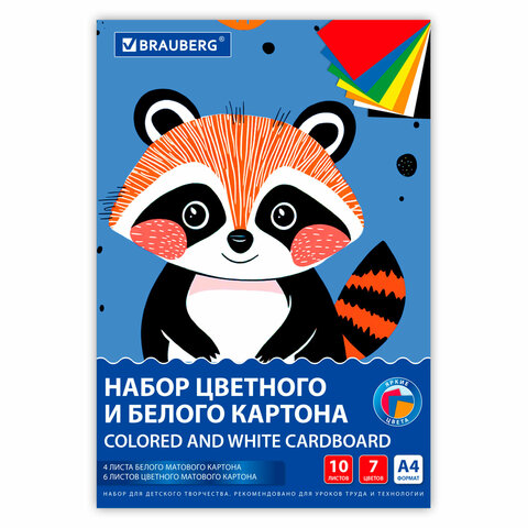Набор картона БЕЛЫЙ + ЦВЕТНОЙ А4 немелованный, 10 листов (белый 4 листа + цветной 6 листов), в папке, BRAUBERG, 116631 - фото 1