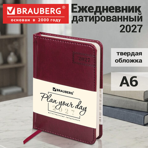 Ежедневник датированный 2027, МАЛЫЙ ФОРМАТ, 100х150 мм, А6, BRAUBERG "Imperial", под кожу, бордо, 118108 - фото 15