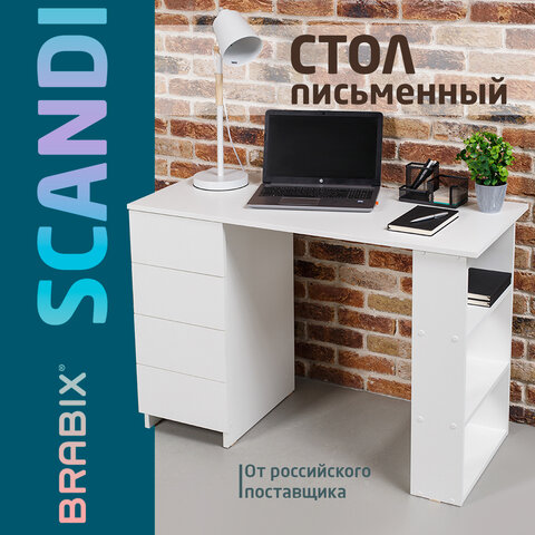Стол письменный/компьютерный BRABIX "Scandi CD-016", 1100х500х750 мм, 4 ящика, белый, 641891, ЦБ013707-1 - фото 17