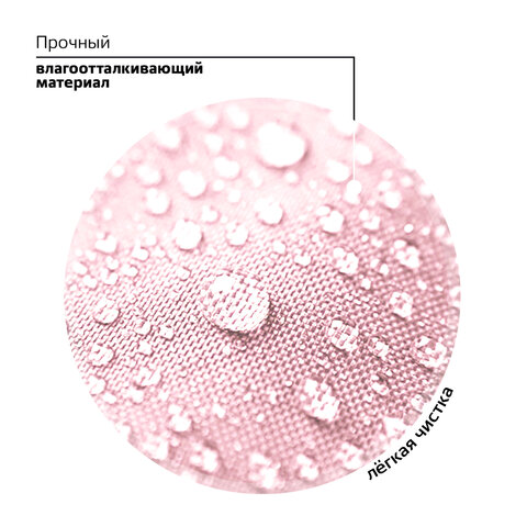 Рюкзак BRAUBERG SNAP, 2 отделения, 3 кармана, "Light pink", 39х28х16 см, 272067 - фото 14