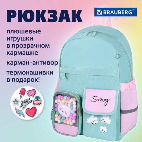 Рюкзак BRAUBERG PASTEL с термонашивками в комплекте, "Funny clouds", мятный, 40х29х14 см, 271421 - фото 21