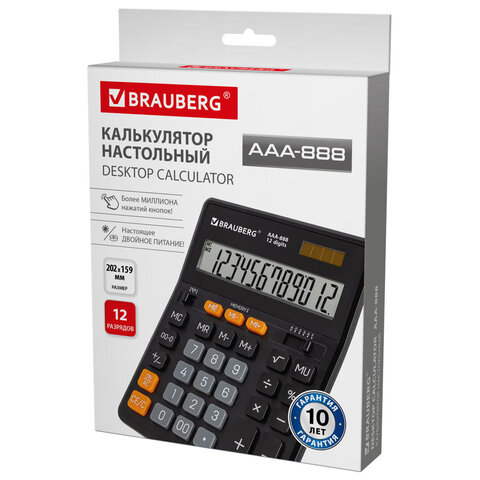 Калькулятор настольный BRAUBERG AAA-888 (202x159 мм), 12 разрядов, ЧЕРНЫЙ, двойное питание, 273981 - фото 8