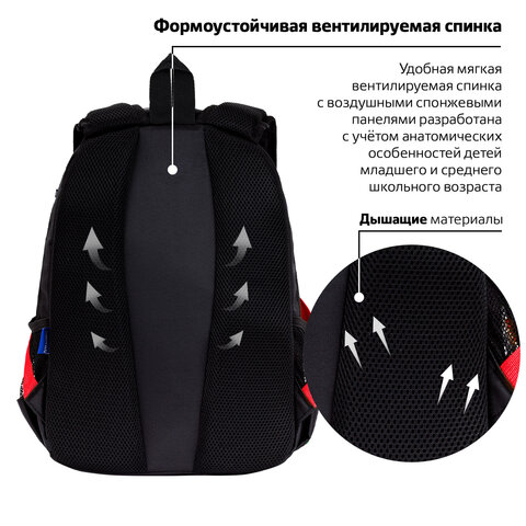 Рюкзак BRAUBERG FORCE, 2 отделения, 5 карманов, "Bright red", 39х28х17 см, 273154 - фото 12