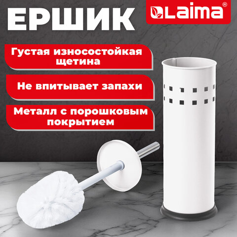 Ершик для унитаза с подставкой, металл, белый, глянцевый, LAIMA, 604962 - фото 13