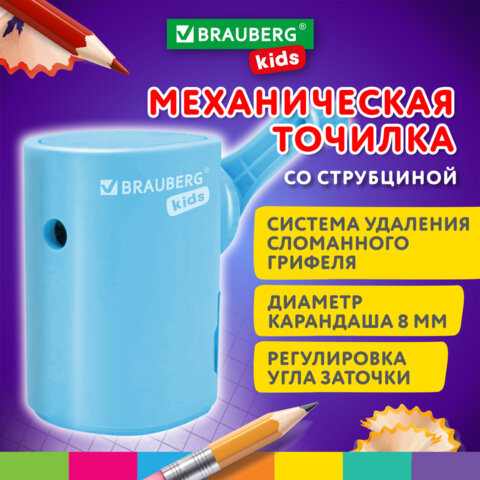 Точилка механическая BRAUBERG KIDS, для простых и цветных карандашей, корпус голубой, крепление к столу, 272005 - фото 11