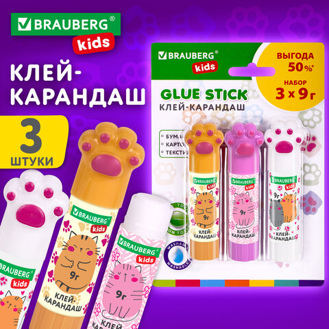 Клей-карандаш "Лапки" Cat Paw, 9 г, фигурный колпачок, 3 шт. на блистере, BRAUBERG KIDS, 271982 - фото 16