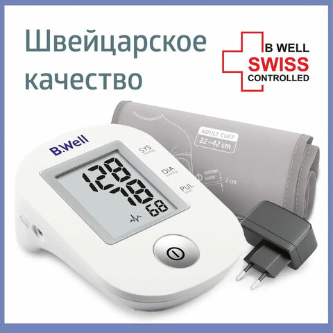 Тонометр B.WELL PRO-33ad, манжета 22-42 см, автоматический, на плечо, адаптер питания, PRO-33 ad - фото 4