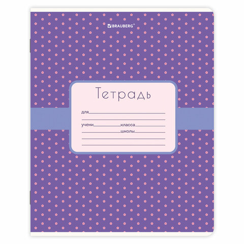 Тетрадь 18 л. BRAUBERG, клетка, обложка картон, CUTE PATTERN, 107293 - фото 7