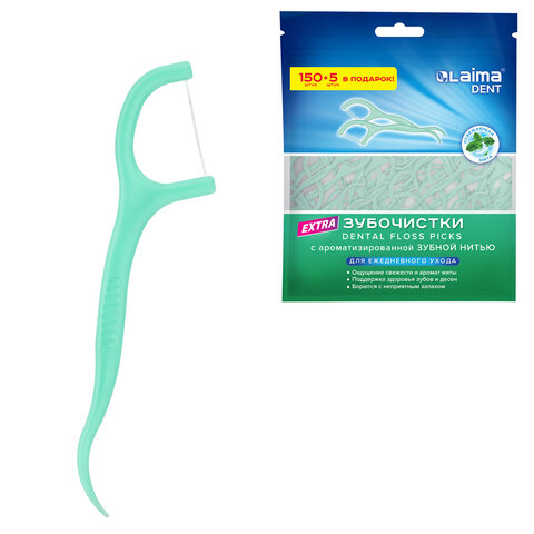 Зубочистки-флоссеры с зубной нитью "150 шт. + 5 шт. в подарок!", ВКУС МЯТЫ, зиплок-пакет, LAIMA DENT, 609403 - фото 1